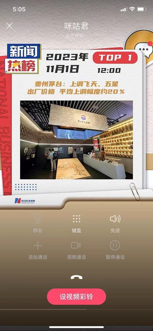 今日热榜爆料新闻视频播放,今日热门新闻视频播放揭秘